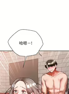Page 374 of 催眠治欲师 1-30 - preview thumbnail