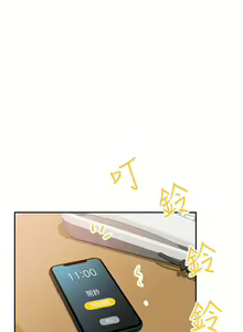 Page 378 of 催眠治欲师 1-30 - preview thumbnail
