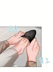 Page 382 of 催眠治欲师 1-30 - preview thumbnail