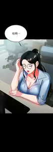 Page 421 of 催眠治欲师 1-30 - preview thumbnail