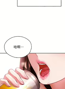 Page 505 of 催眠治欲师 1-30 - preview thumbnail