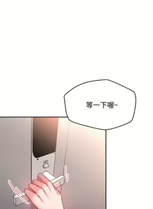 Page 507 of 催眠治欲师 1-30 - preview thumbnail