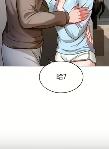 Page 512 of 催眠治欲师 1-30 - preview thumbnail
