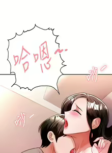 Page 545 of 催眠治欲师 1-30 - preview thumbnail
