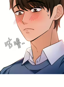 Page 57 of 催眠治欲师 1-30 - preview thumbnail