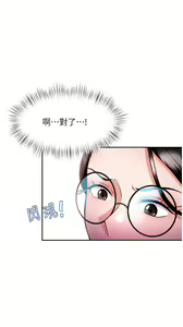 Page 574 of 催眠治欲师 1-30 - preview thumbnail