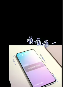Page 579 of 催眠治欲师 1-30 - preview thumbnail