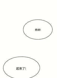 Page 591 of 催眠治欲师 1-30 - preview thumbnail
