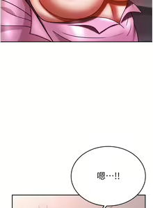 Page 654 of 催眠治欲师 1-30 - preview thumbnail
