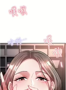 Page 724 of 催眠治欲师 1-30 - preview thumbnail