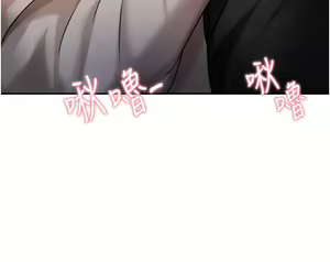 Page 730 of 催眠治欲师 1-30 - preview thumbnail