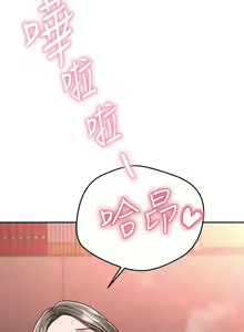 Page 785 of 催眠治欲师 1-30 - preview thumbnail