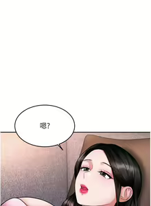 Page 851 of 催眠治欲师 1-30 - preview thumbnail
