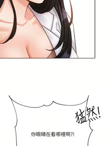 Page 9 of 催眠治欲师 1-30 - preview thumbnail
