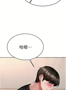 Page 910 of 催眠治欲师 1-30 - preview thumbnail