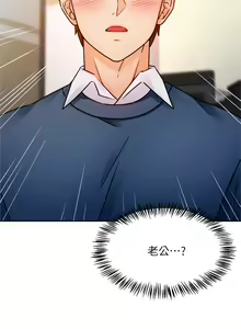 Page 92 of 催眠治欲师 1-30 - preview thumbnail