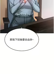 Page 954 of 催眠治欲师 1-30 - preview thumbnail