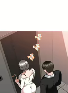 Page 144 of 催眠治欲师 31-40 完结 - preview thumbnail