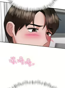 Page 170 of 催眠治欲师 31-40 完结 - preview thumbnail