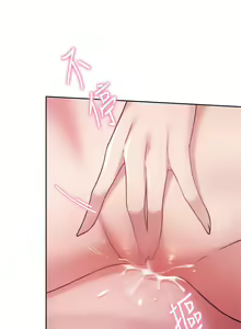Page 196 of 催眠治欲师 31-40 完结 - preview thumbnail