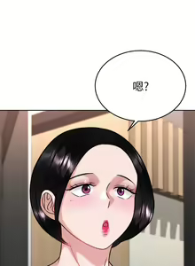 Page 2 of 催眠治欲师 31-40 完结 - preview thumbnail