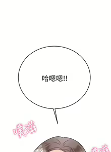 Page 214 of 催眠治欲师 31-40 完结 - preview thumbnail