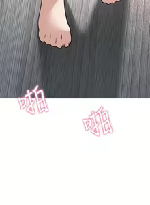 Page 215 of 催眠治欲师 31-40 完结 - preview thumbnail