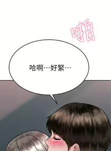 Page 249 of 催眠治欲师 31-40 完结 - preview thumbnail