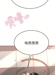 Page 255 of 催眠治欲师 31-40 完结 - preview thumbnail