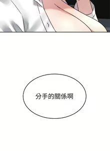 Page 265 of 催眠治欲师 31-40 完结 - preview thumbnail