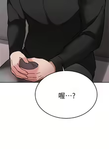 Page 318 of 催眠治欲师 31-40 完结 - preview thumbnail