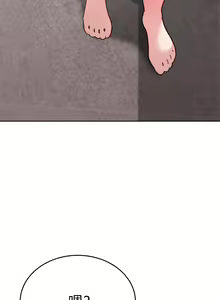 Page 322 of 催眠治欲师 31-40 完结 - preview thumbnail