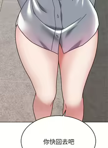 Page 327 of 催眠治欲师 31-40 完结 - preview thumbnail