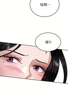 Page 35 of 催眠治欲师 31-40 完结 - preview thumbnail