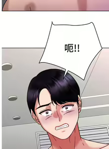 Page 362 of 催眠治欲师 31-40 完结 - preview thumbnail