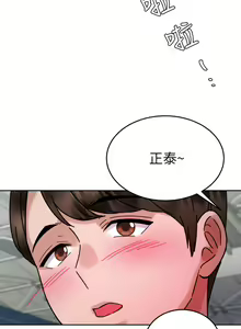Page 367 of 催眠治欲师 31-40 完结 - preview thumbnail