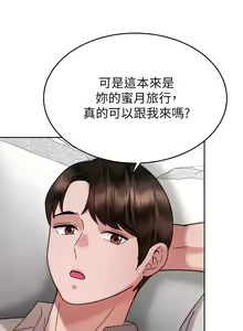 Page 376 of 催眠治欲师 31-40 完结 - preview thumbnail