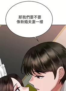 Page 381 of 催眠治欲师 31-40 完结 - preview thumbnail