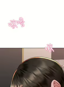 Page 387 of 催眠治欲师 31-40 完结 - preview thumbnail