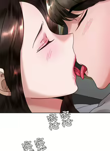 Page 389 of 催眠治欲师 31-40 完结 - preview thumbnail