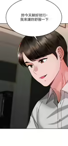 Page 391 of 催眠治欲师 31-40 完结 - preview thumbnail