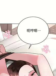 Page 399 of 催眠治欲师 31-40 完结 - preview thumbnail