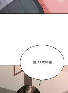 Page 410 of 催眠治欲师 31-40 完结 - preview thumbnail