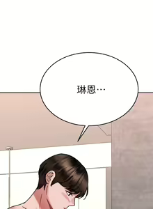 Page 421 of 催眠治欲师 31-40 完结 - preview thumbnail