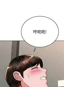 Page 427 of 催眠治欲师 31-40 完结 - preview thumbnail