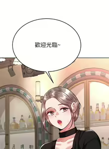 Page 466 of 催眠治欲师 31-40 完结 - preview thumbnail