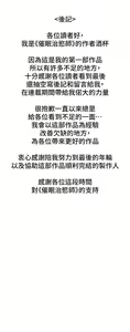 Page 474 of 催眠治欲师 31-40 完结 - preview thumbnail