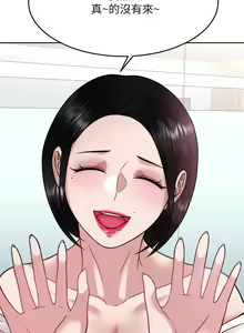 Page 7 of 催眠治欲师 31-40 完结 - preview thumbnail