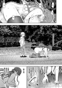 Page 174 of Shachiku OL wa Choukyou o Kotowarenai - preview thumbnail