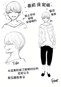 Page 213 of Shachiku OL wa Choukyou o Kotowarenai - preview thumbnail